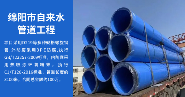 武山丽水市政管道工程